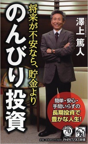 「捨てられる銀行」　橋本　卓典著　